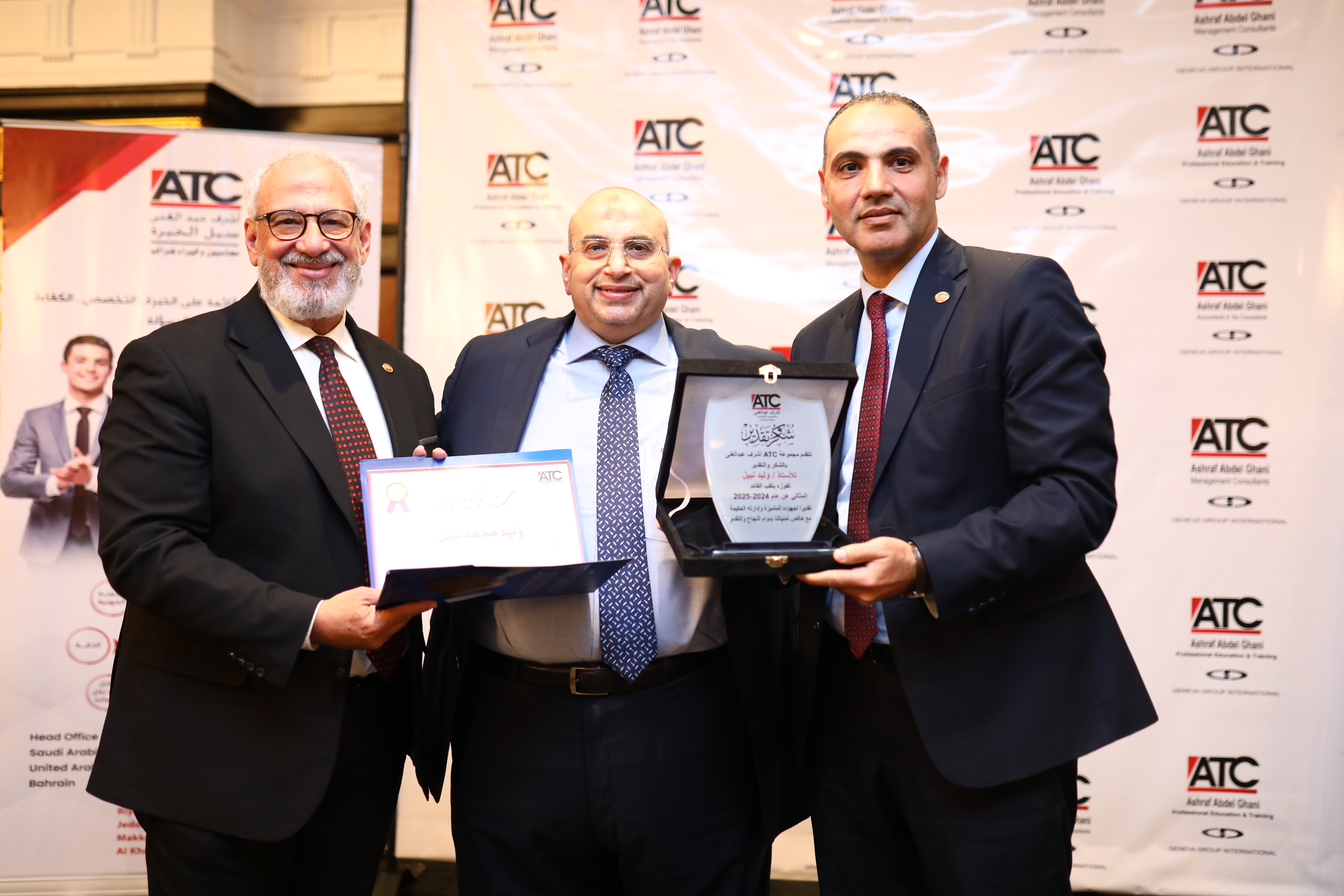 تكريم الشريك وليد نبيل بلقب الشريك المثالي في مجموعة ATC